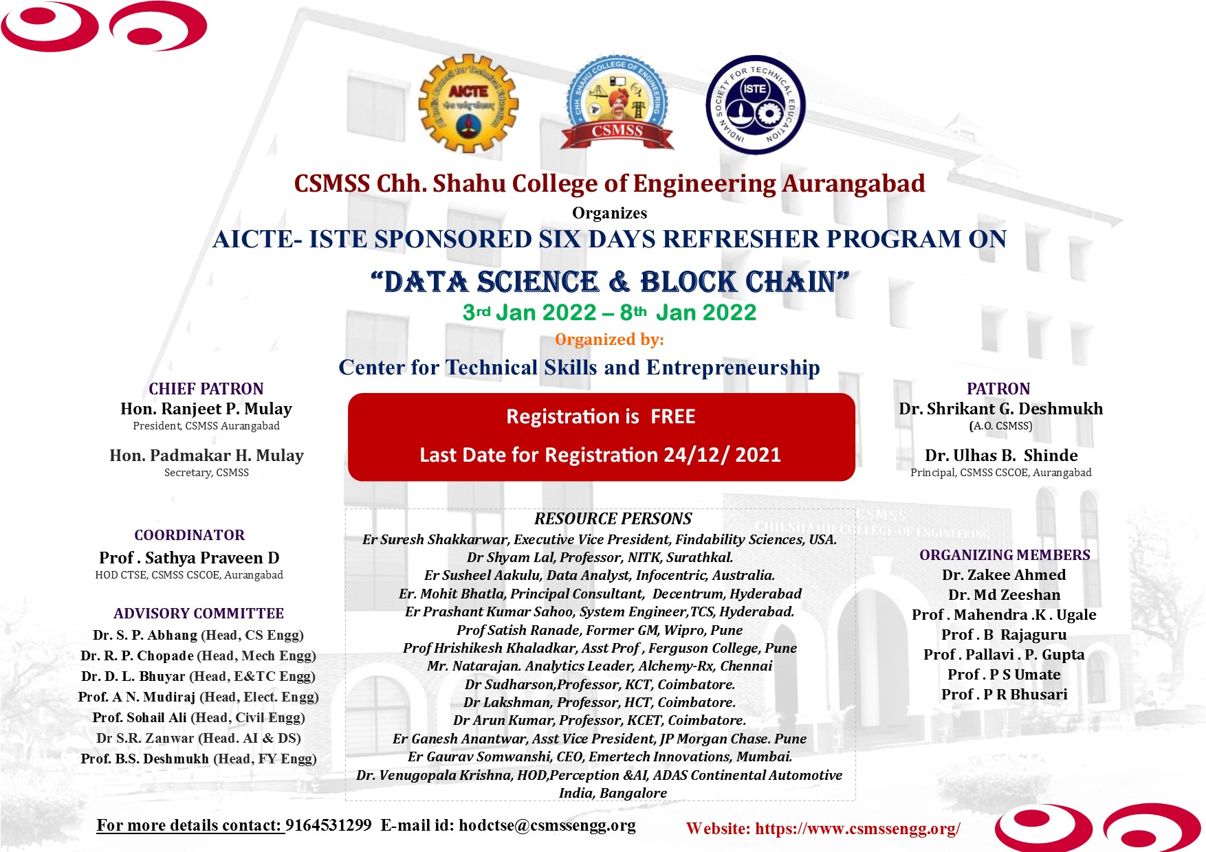 AICTE-ISTE Refresher